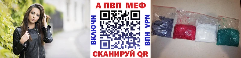 А ПВП СК КРИС  где купить   Дивногорск 