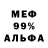 Метадон белоснежный Yuriy Fog