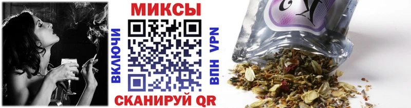 маркетплейс состав  Дивногорск  Бутират BDO 