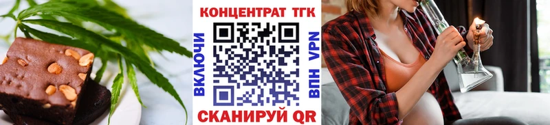 Печенье с ТГК конопля  цена наркотик  Дивногорск 