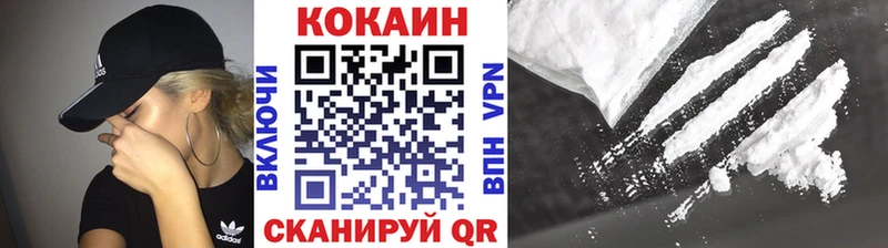 Cocaine Колумбийский  нарко площадка телеграм  Дивногорск  продажа наркотиков 