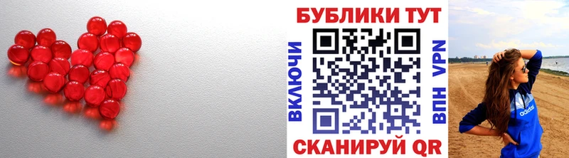 Ecstasy круглые  дарнет шоп  mega как зайти  Дивногорск 