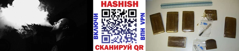 ГАШ убойный  Дивногорск 