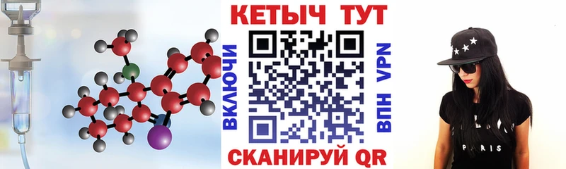 дарнет шоп  Дивногорск  Кетамин ketamine 