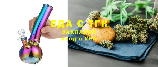 стафф Верхний Тагил
