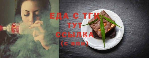 альфа пвп Бронницы