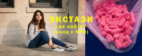стафф Верхний Тагил