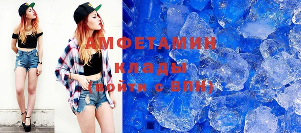 spice Верея