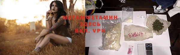 spice Верея