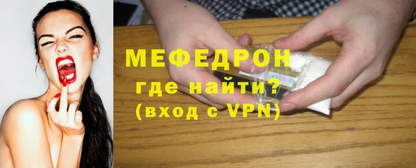 стафф Верхний Тагил