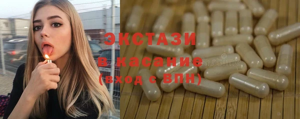 spice Верея