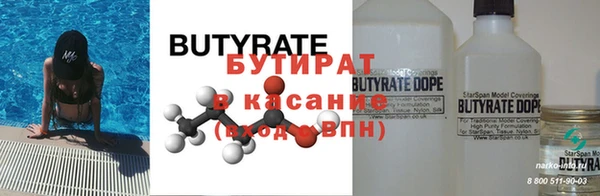 стафф Верхний Тагил