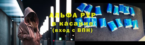 таблы Вязьма