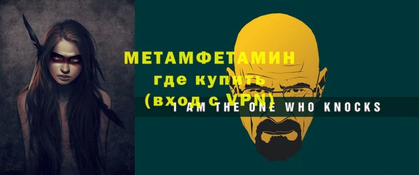 таблы Вязьма