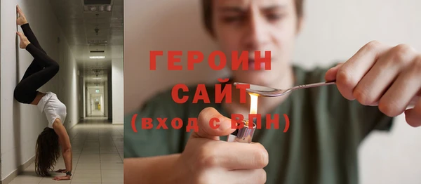 эйфоретик Вяземский