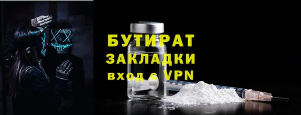 spice Верея