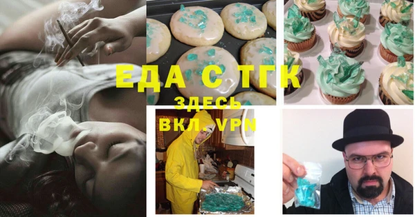 эйфоретик Вяземский