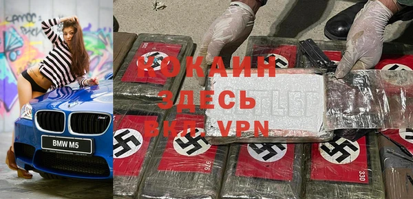 таблы Вязьма