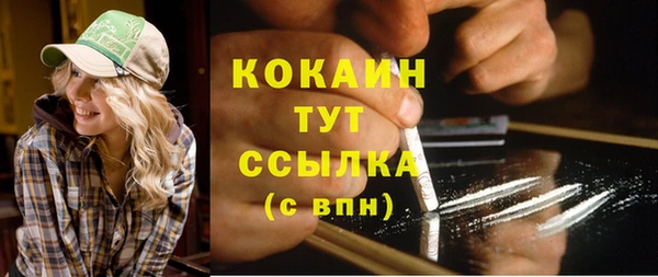 мдма Бугульма
