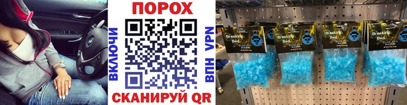 купить наркотик  Дивногорск  МЕТАМФЕТАМИН пудра 