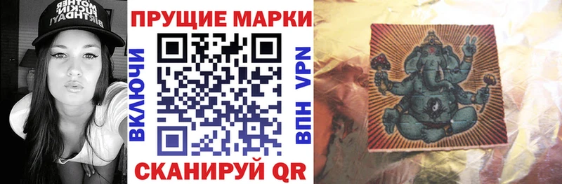 Марки 25I-NBOMe 1500мкг  наркотики  Дивногорск 